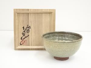 能穴焼　林茂松造　茶碗（共箱）